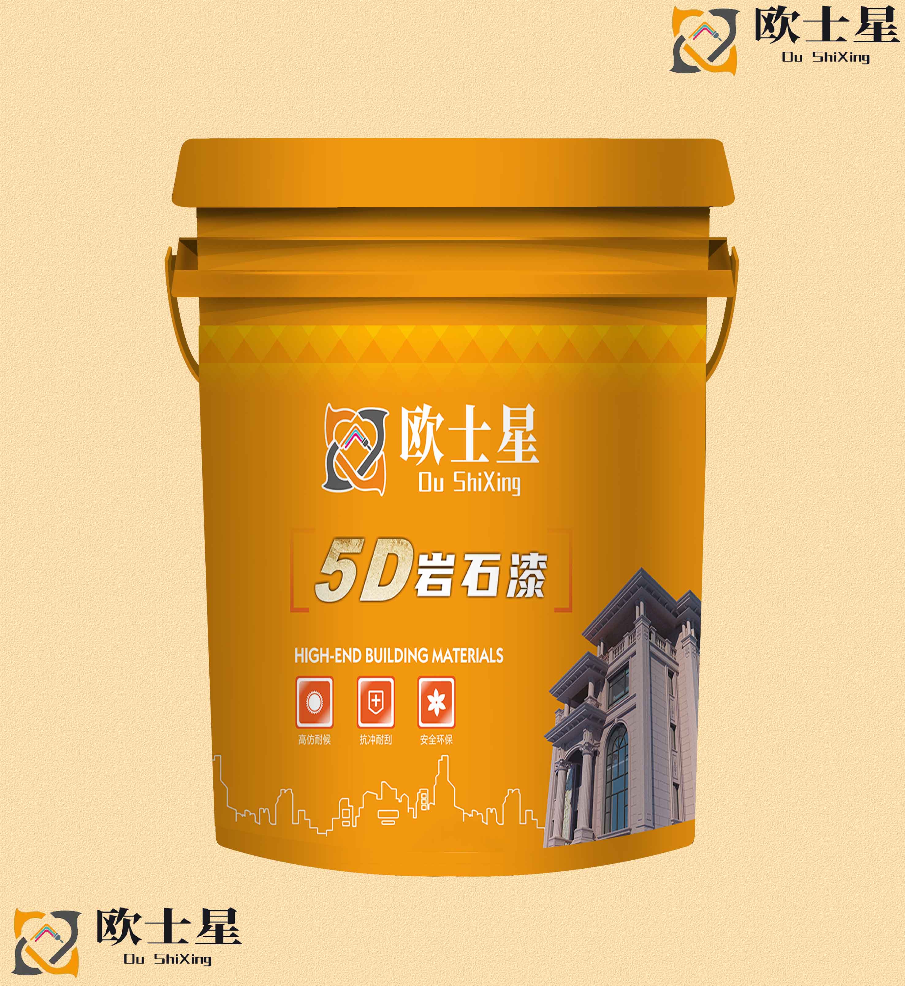 5D巖石漆
